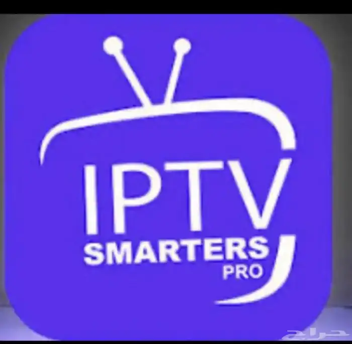 اشتراك lptv مايقطع ضمان كامل المدة 31