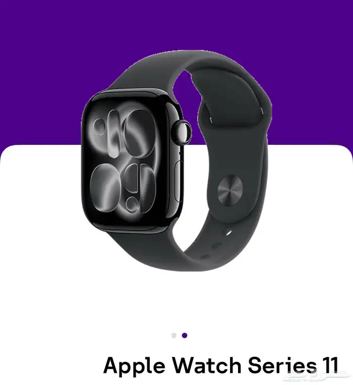 الرياض ساعة جديده طالبها من stc 0