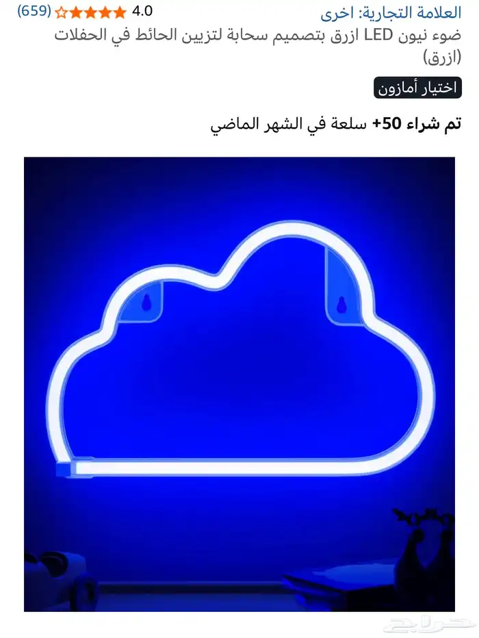 بيسي قيمنق انفني ارك للبيع 1