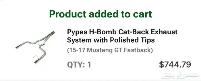 للبيع اكزوست سيستم XPIPE موستنج 1