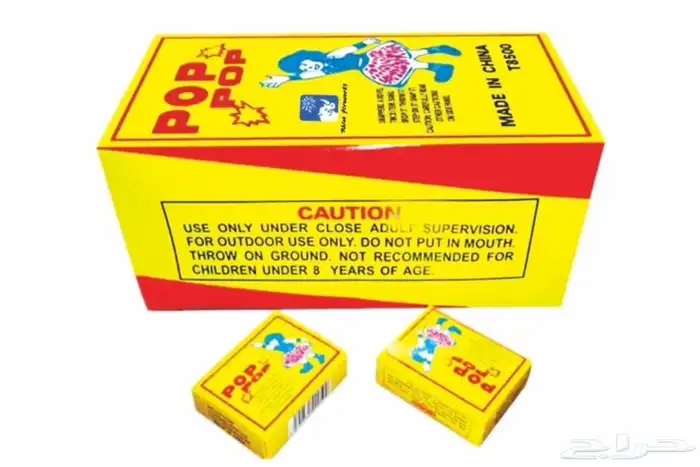 طراطيع ثوم جمله 0