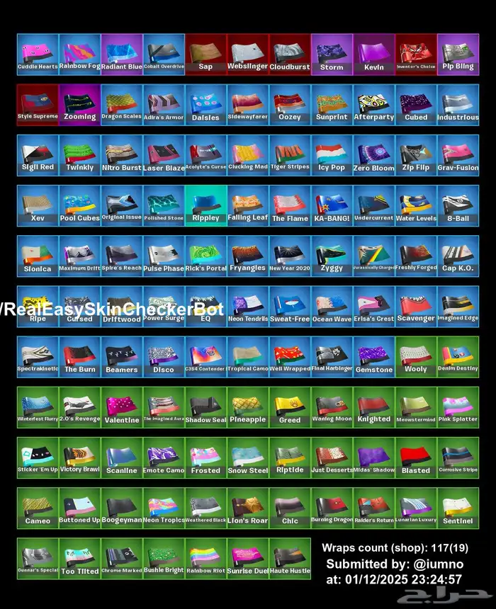 للبيع حساب فورت و كود 2