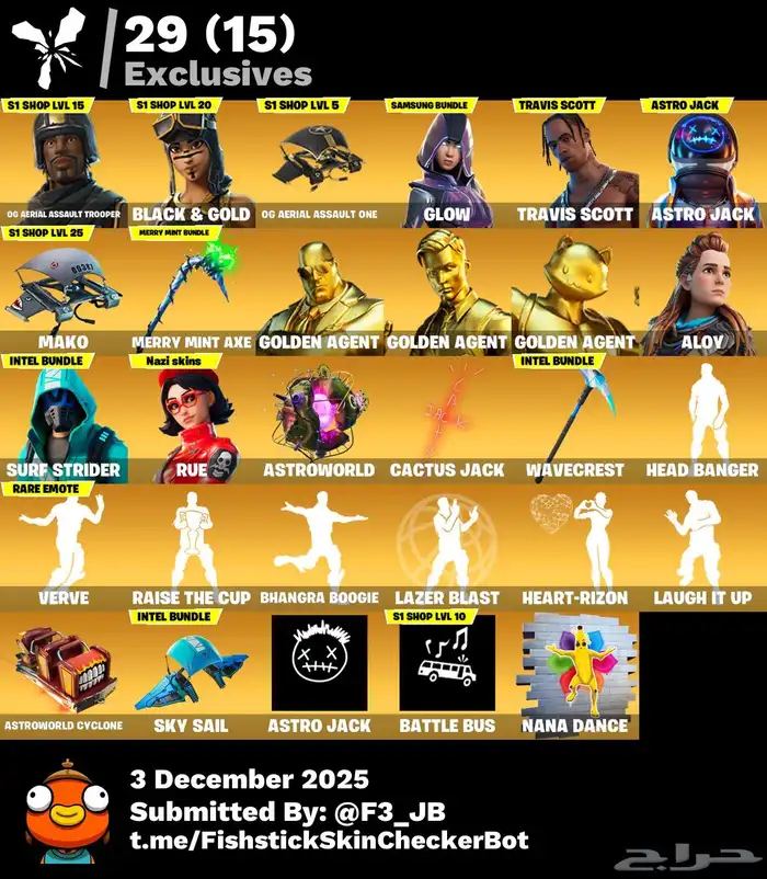 حساب فورت نايت للبيع 0