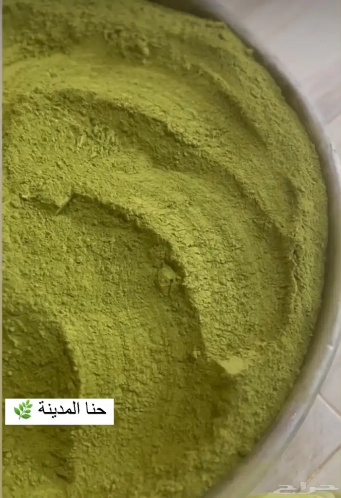 حنا المدينة الجودة مضمونه خالي من الاضافات والشوائب 2