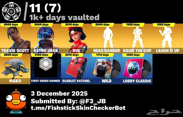 حساب فورت نايت للبيع 3