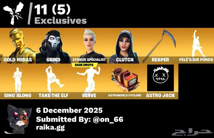 حساب فورت للبيع 0