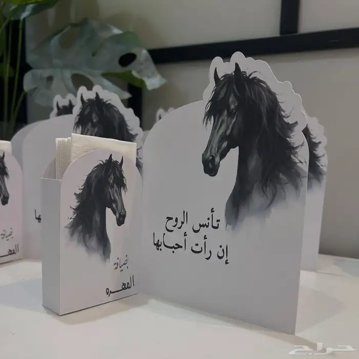 كروت طاوله وثيمات 14