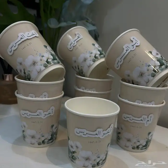 كروت طاوله وثيمات 8