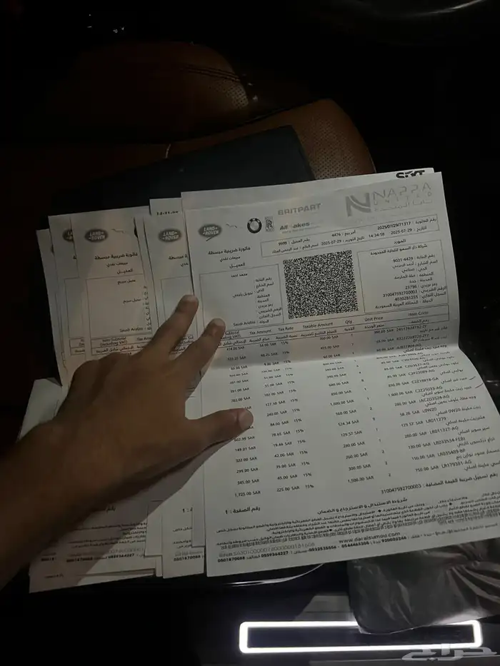 للبيع رنج روفر سبورت اوتوبيقرافي محول svr 37