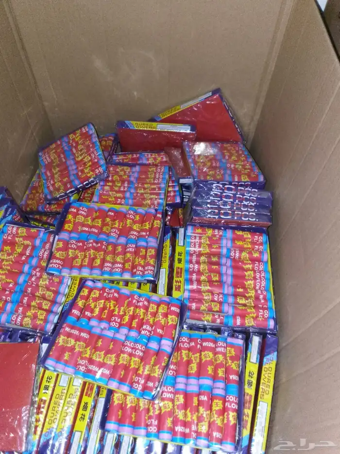 طراطيع جمله 2