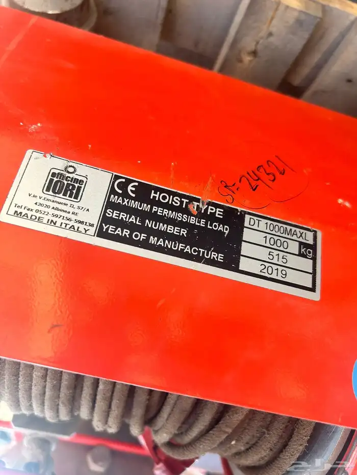 ونش كهربائي حموله 1 طن إيطالي 3