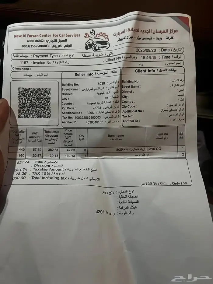 للبيع رنج روفر سبورت اوتوبيقرافي محول svr 34