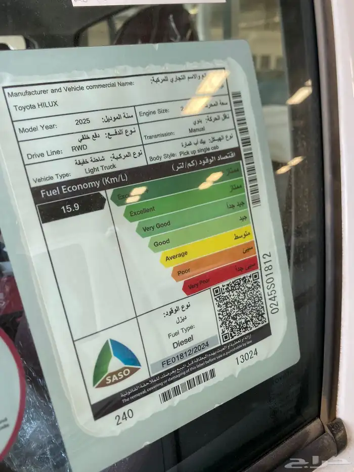 للبيع هايلوكس 2025 ديزل اصفار 3