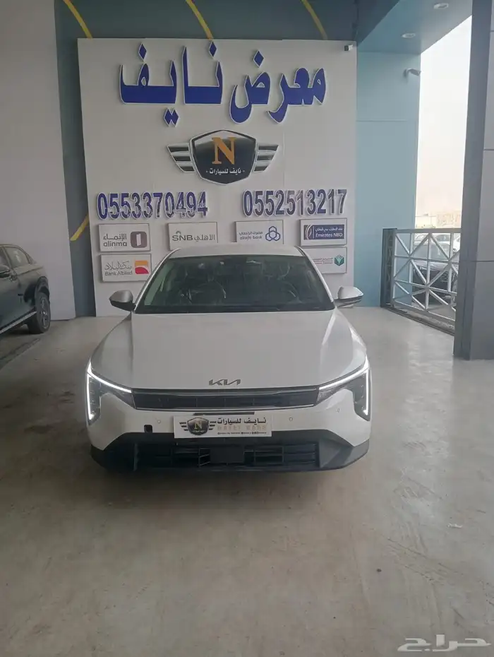 عرض خاص كيا K4 استاندر محرك 1.6 موديل 2026 1
