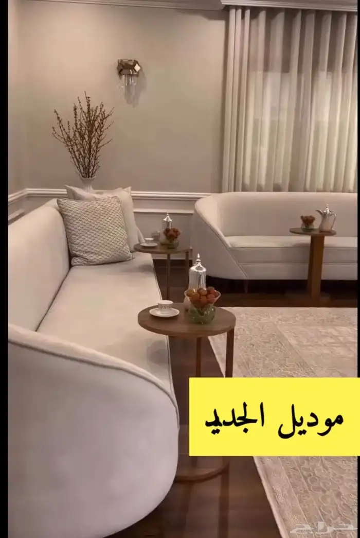 تفصيل كنب ومساند وستاره ويفي وتنجيد كنب 0