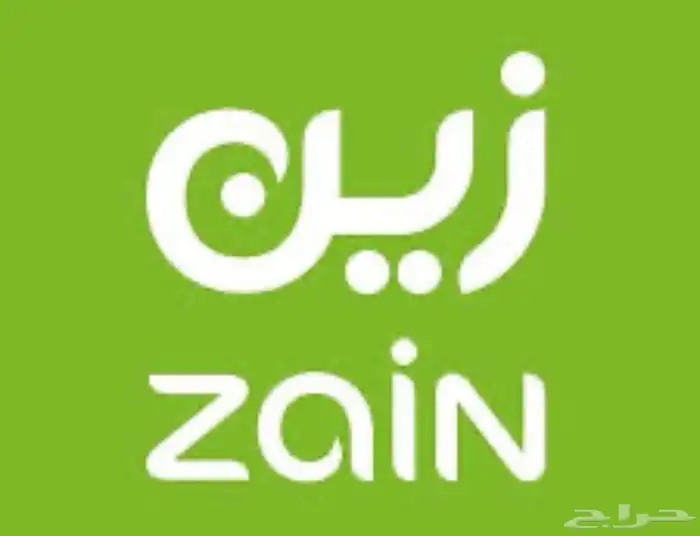 ارقام مميزة غير مستخدمة 2