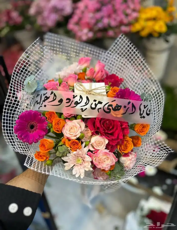 هدايا جدة مندوب تنسيق بوكيهات ورد وهدايا تسليم فوري 12