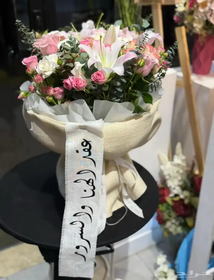 هدايا جدة مندوب تنسيق بوكيهات ورد وهدايا تسليم فوري 9