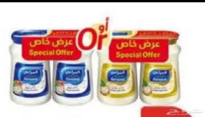 منتج المراعي جبن كاسات 17.50  حليب المراعي 8.50 0