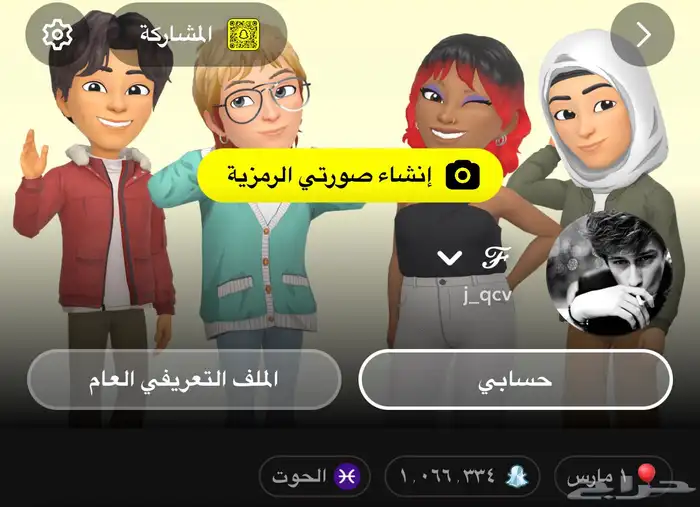 عدد نقاط سناب 1