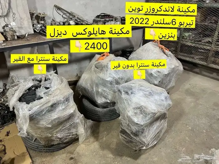 متوفر لدى ورشة نجم الأطلال مكينة هايلوكس ديزل ومكينة سنترا 0