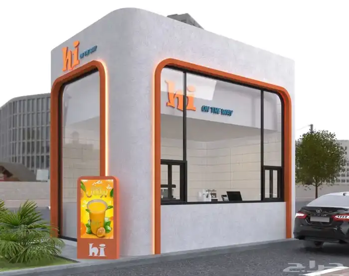 درايف ثرو - كشك - مشروع 7