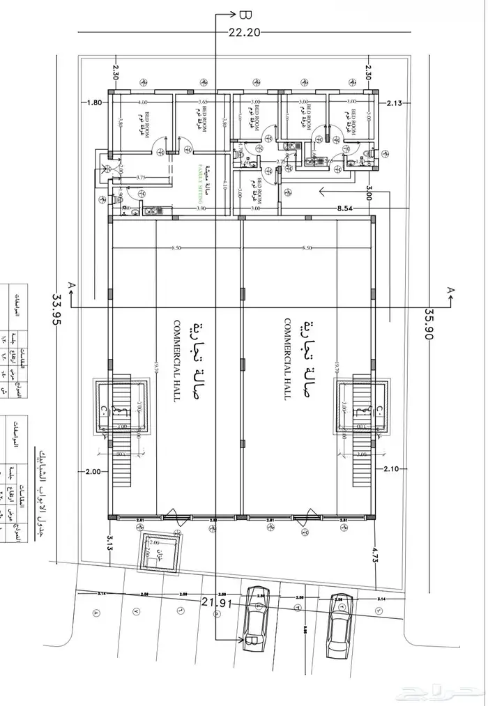 للايجار صالتين على الشريان 1