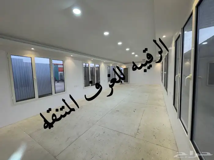 بورتبل مجالس غرف سحب خيام اكشاك خيام كرفان سحب 7