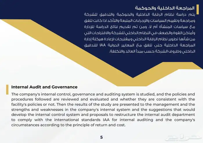 محاسب قانوني 4