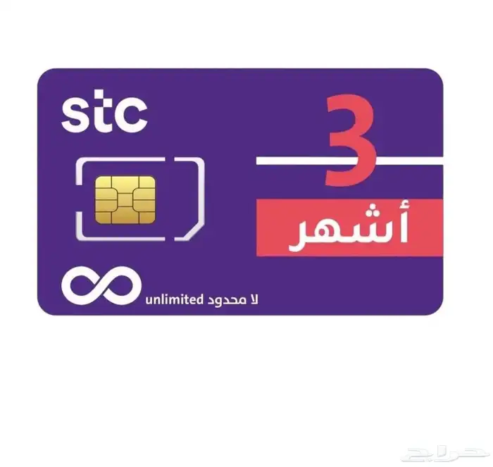 متوفر عروض نت سوا و موبايلي على رقمك او رقم جديد 14