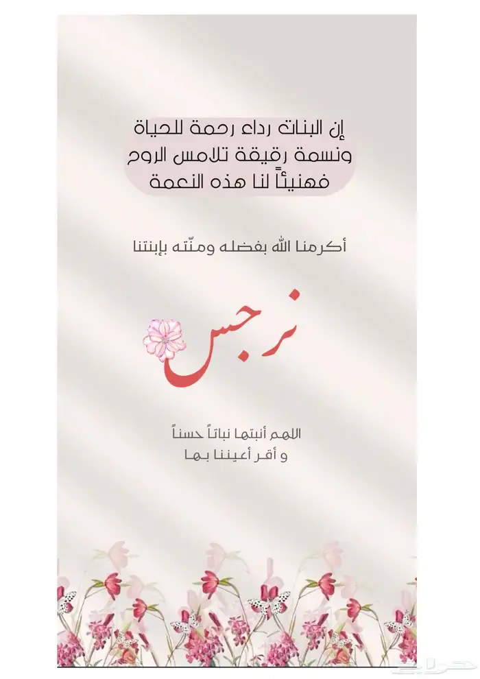 دعوات الكترونيه بطاقه لجميع المناسبات 9