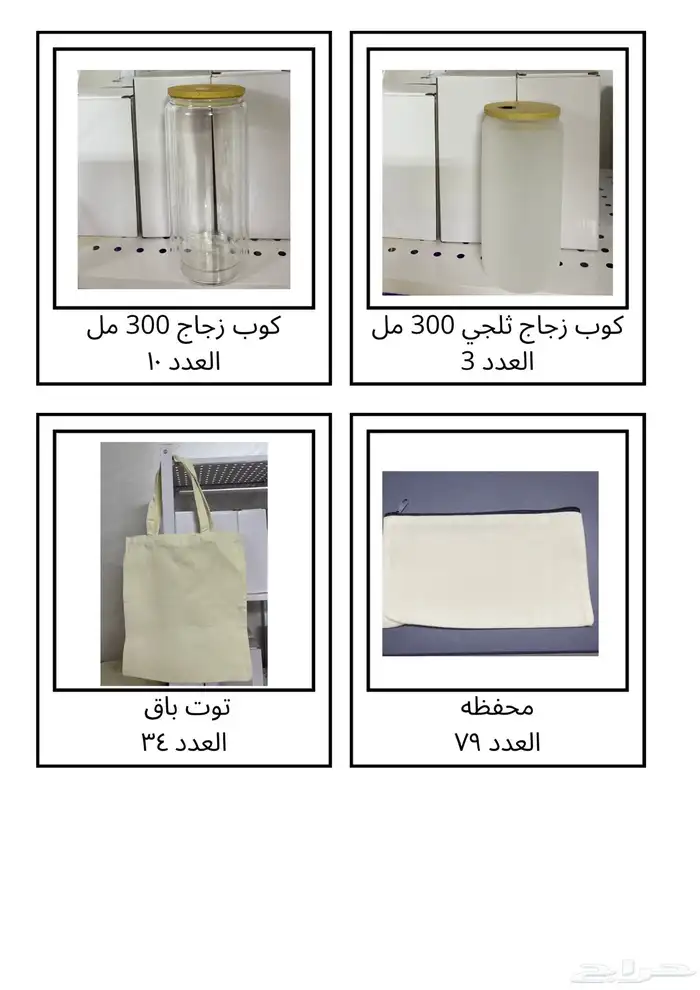 اداوات طباعة حرارية للبيع 1