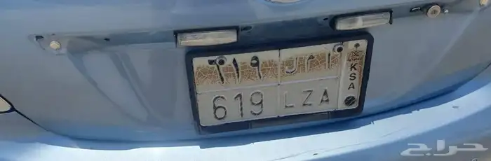 للبيع لوحه مميزه امل 0