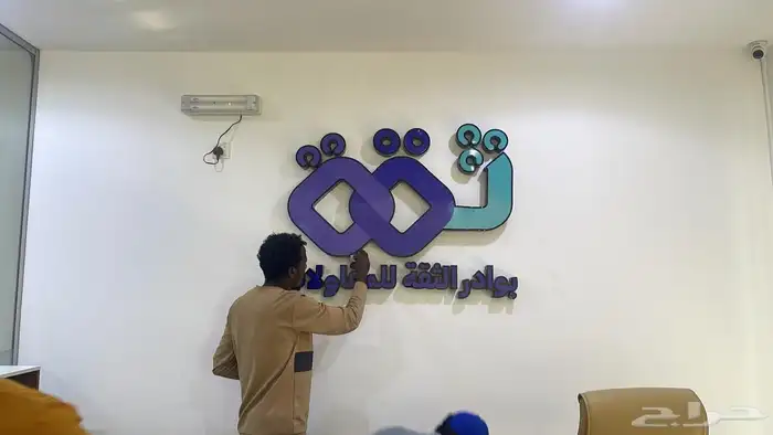 دعاية واعلان وطباعة 6