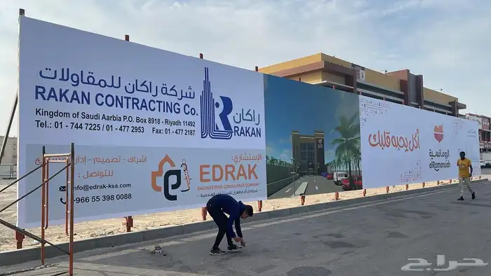 دعاية واعلان وطباعة 9