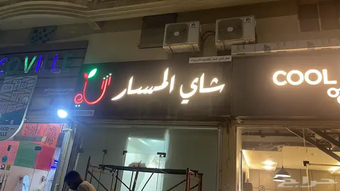 دعاية واعلان وطباعة 8