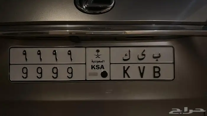 لوحة مميزة ب ي ك بيك 9 9 9 9 0