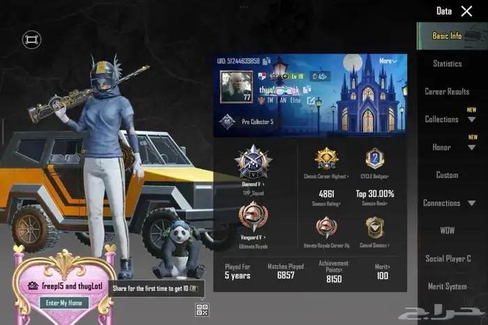 حساب ببجي للبيع 21