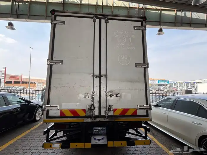 دينه ثلاجه 7