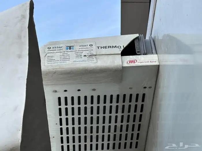 دينه ثلاجه 5