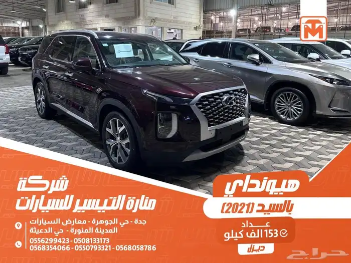 هيونداي بالسيد دم غزالي 2021 ديزل بطاقة جمركية وارد كوريا 0