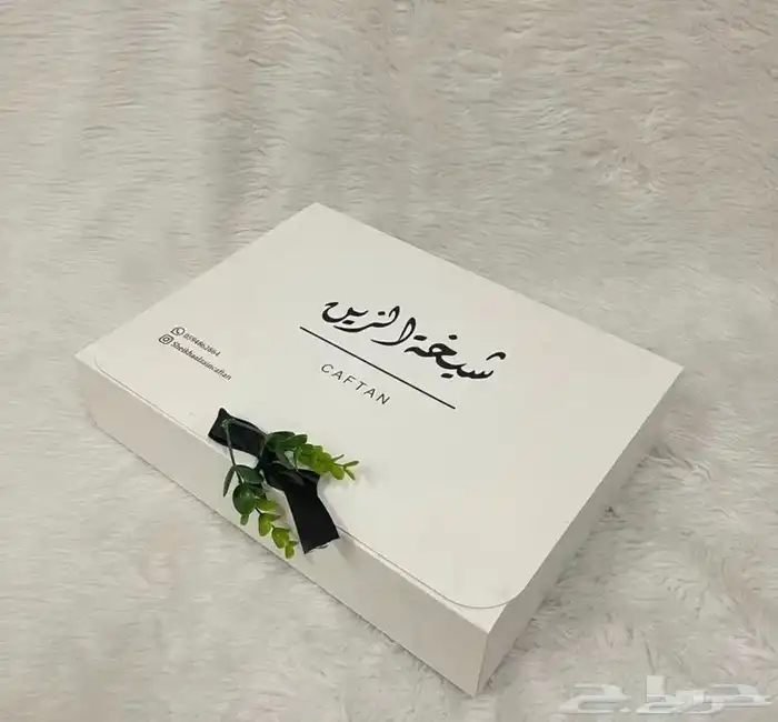 أكياس عبايات بوكس. كروت. ستكر. ورق تغليف 14