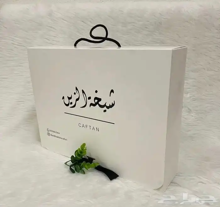 أكياس عبايات بوكس. كروت. ستكر. ورق تغليف 15