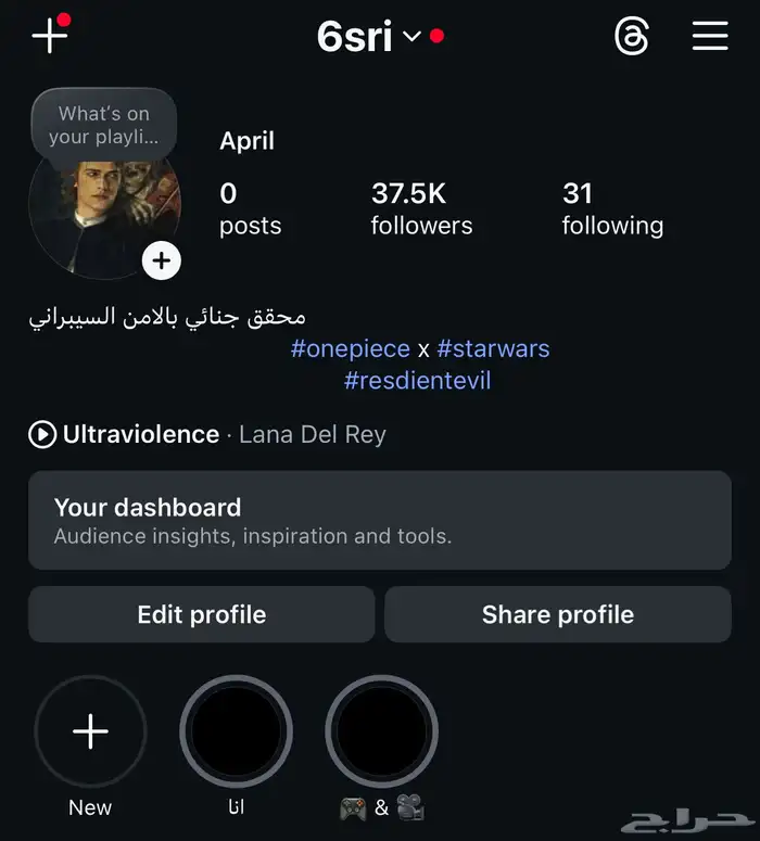 حساب انستا 37.5k متابع 0