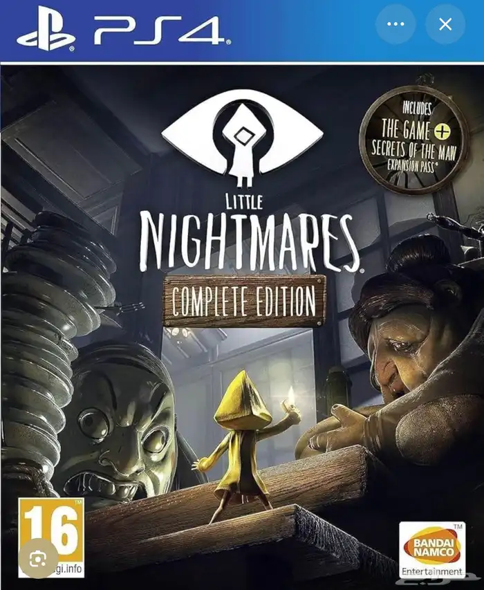 شريط little nightmares 1-2-3 0