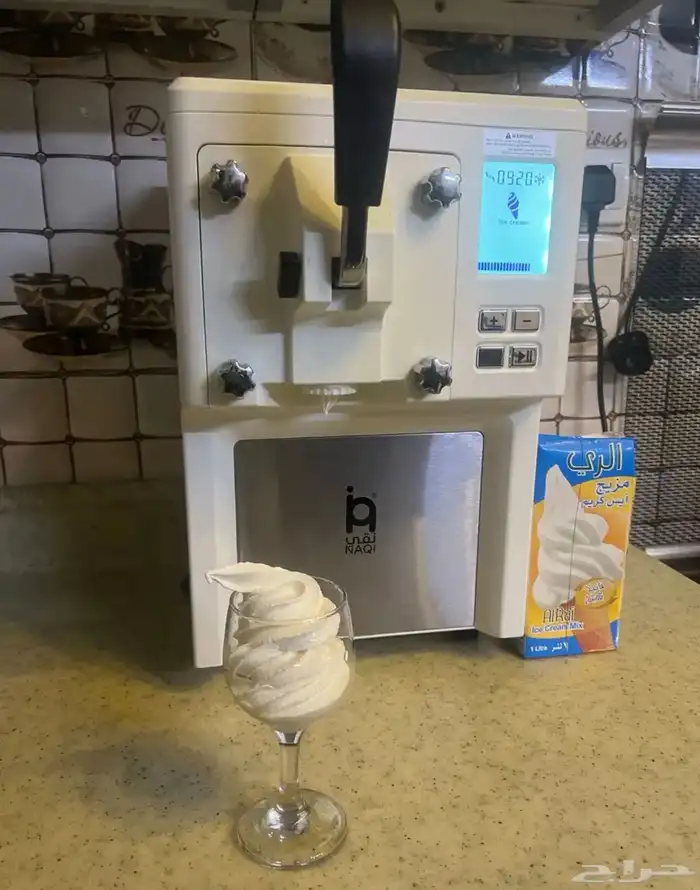 اله ايس كريم للبيع 1