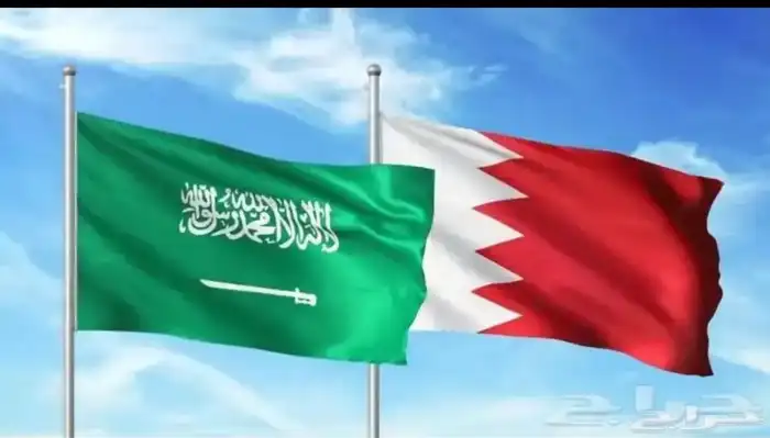 توصيل البحرين 0