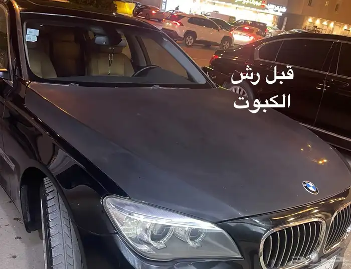 للبيع بي ام دبليو 750li موديل 2013 13