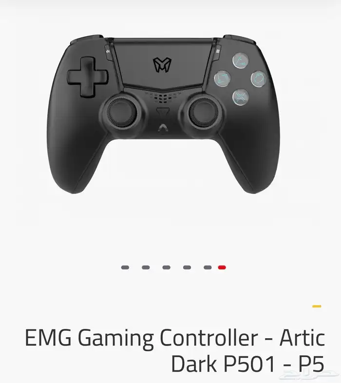 يد احترافيه 2