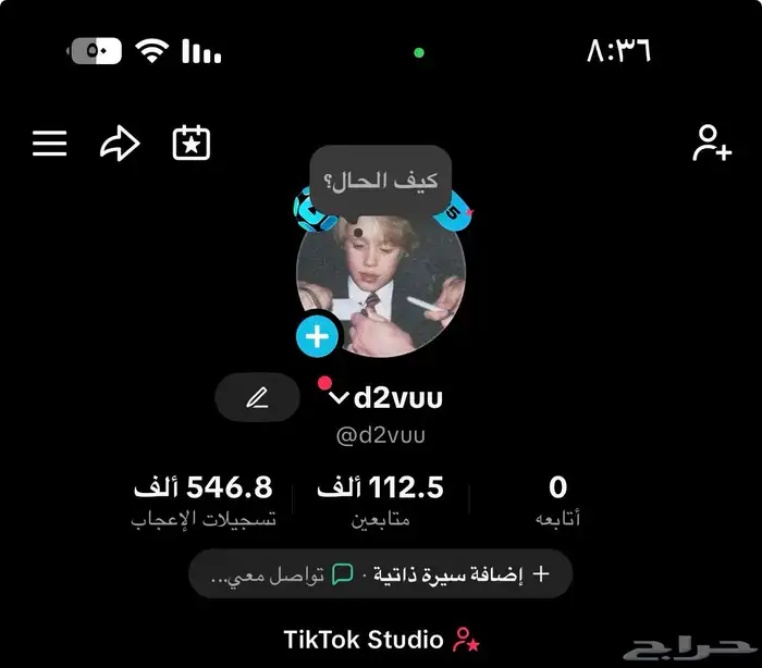 حساب تيك توك 10 الف 0